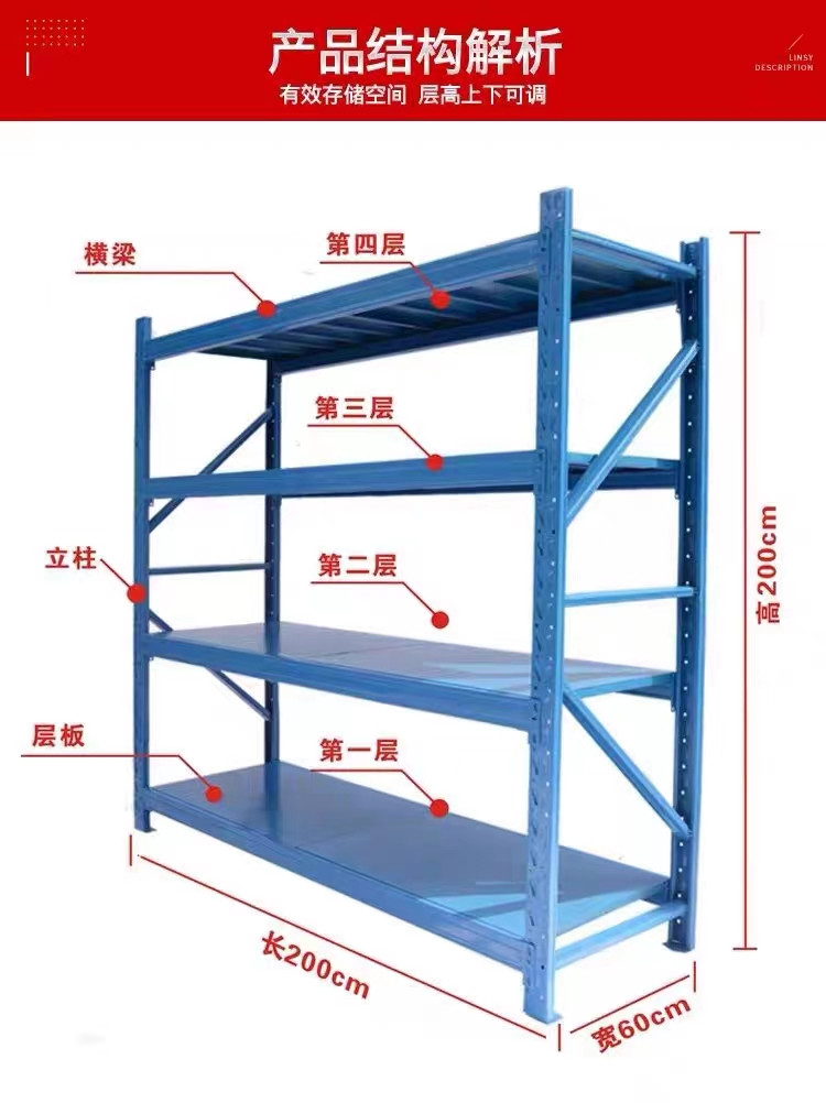 蝴蝶孔貨架3.jpg