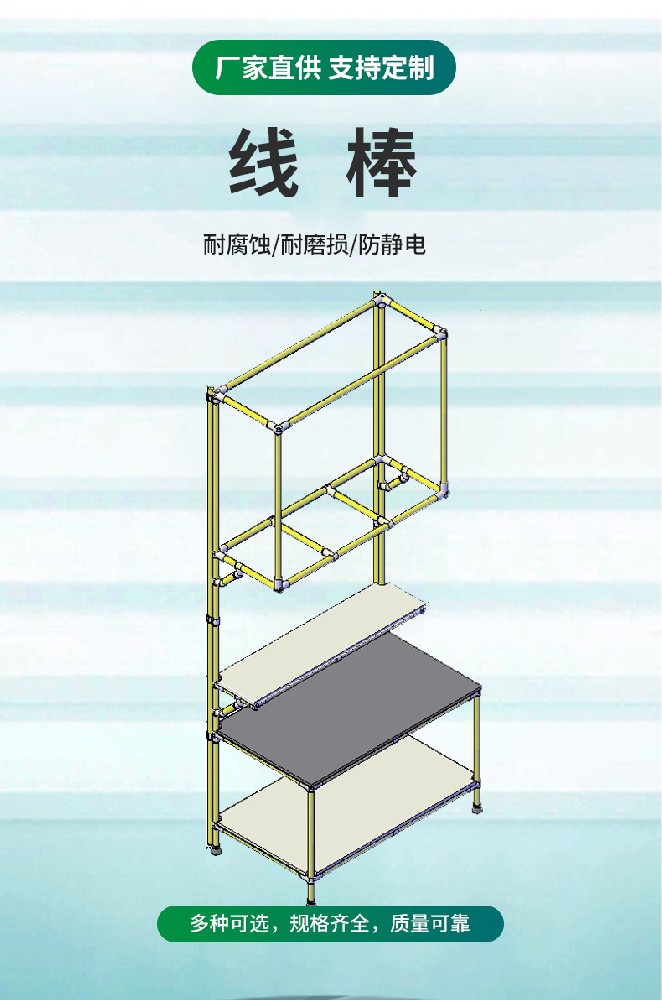 山東煙臺定 制防靜電周轉(zhuǎn)車工具車多層線棒精益管車間帶輪分揀測試架-煙臺海召