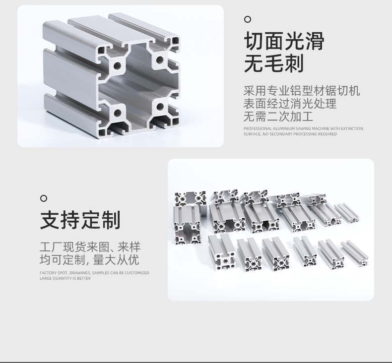 山東常用各種規(guī)格型號的國標鋁型材，歐標鋁型材，鋁合金及配件，提供異形鋁材加工-煙臺海召鋁業(yè)