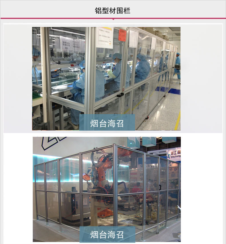 煙臺廠家現(xiàn)貨歐標圓角4080工業(yè)鋁型材 設(shè)備框架型材 流水線鋁型材-煙臺海召